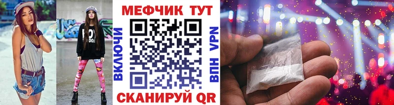 Магазин наркотиков Гулькевичи Вейп ТГК  МЕФ  Амфетамин  ГАШИШ  СОЛЬ 
