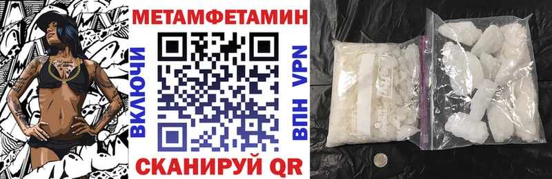 Амфетамин Premium  Гулькевичи 