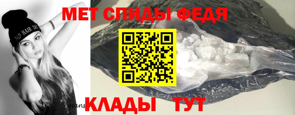 АМФ 97% Гулькевичи