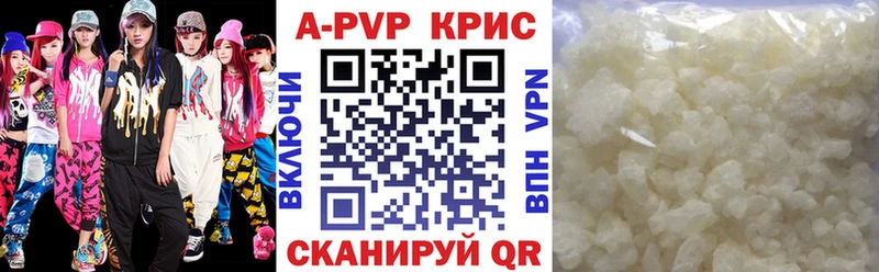Alpha-PVP мука  Гулькевичи 