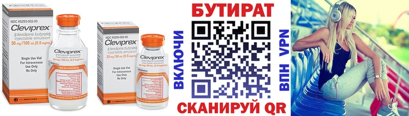 сайты даркнета клад  Гулькевичи  БУТИРАТ 99% 