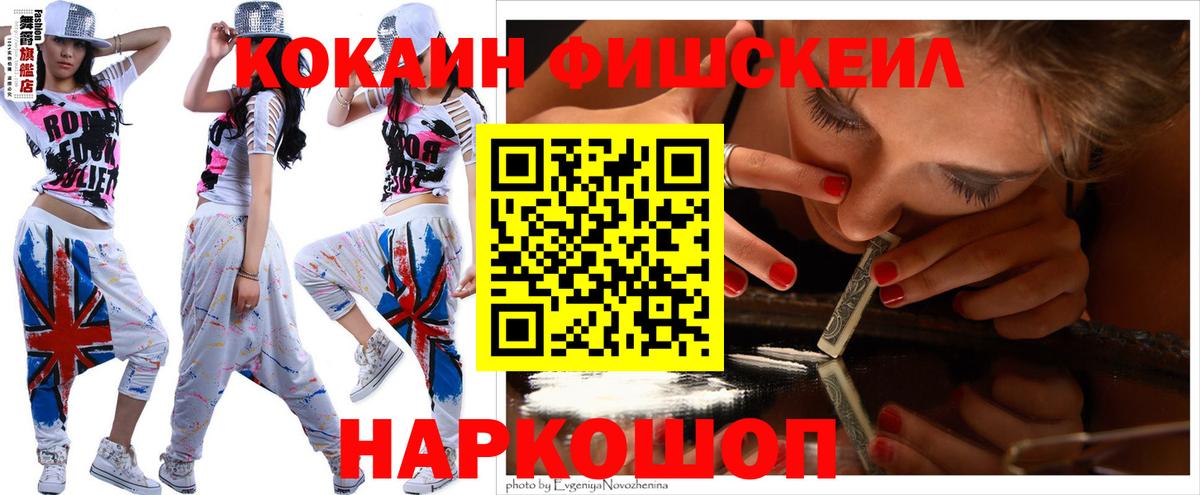 закладки  Кокаин 98%  Гулькевичи  Вход с VPN  Cocaine VHQ 