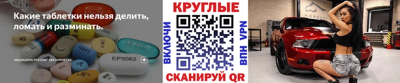 Ecstasy XTC  MEGA ссылка  Гулькевичи 