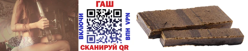 Гашиш 40% ТГК  Гулькевичи 