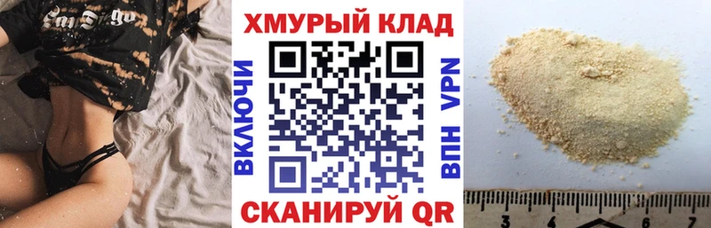 ГЕРОИН белый  хочу наркоту  Гулькевичи 