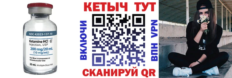 Кетамин ketamine  ссылка на мегу как зайти  Гулькевичи 