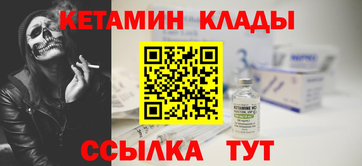 Гулькевичи  Кетамин VHQ  КЕТАМИН ketamine  OMG сайт  Вход с VPN 