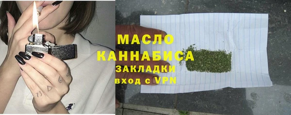 МДМА Белокуриха