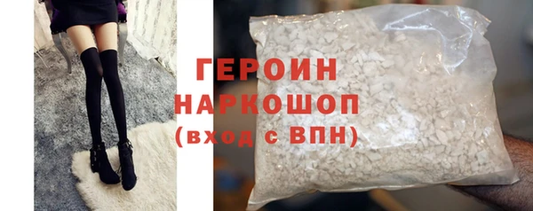 МДМА Белокуриха