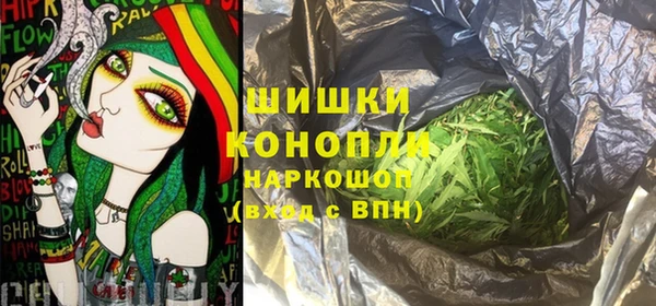 МДМА Белокуриха