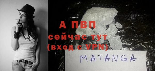 синтетический гашиш Белоозёрский