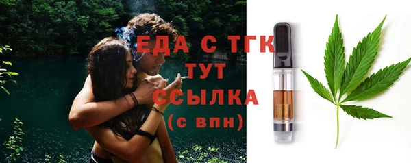 MDMA Видное