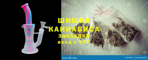 МДМА Белокуриха
