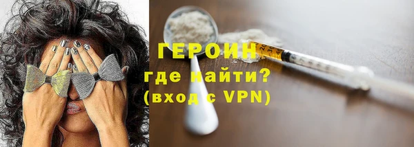 МДМА Белокуриха