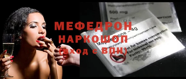 МДМА Белокуриха