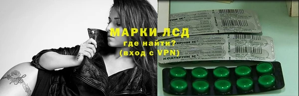 синтетический гашиш Белоозёрский