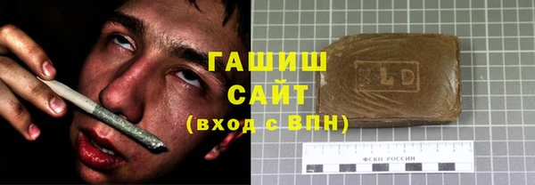 синтетический гашиш Белоозёрский