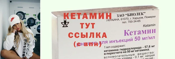 синтетический гашиш Белоозёрский