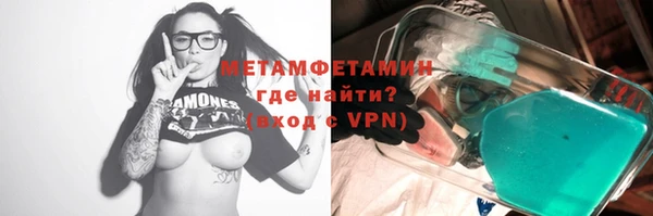 МДМА Белокуриха