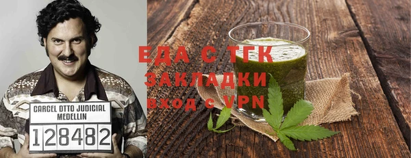 синтетический гашиш Белоозёрский
