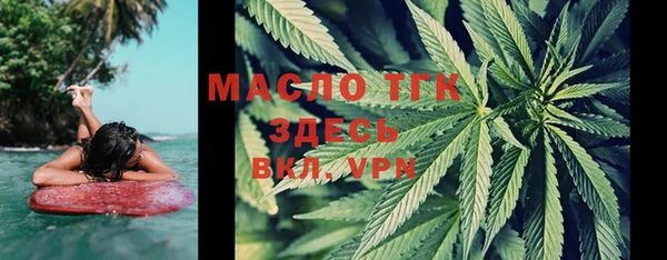 синтетический гашиш Белоозёрский