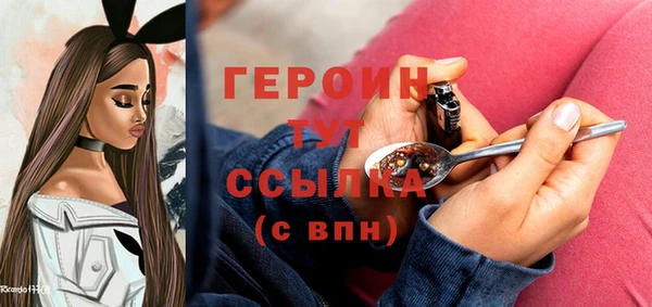 синтетический гашиш Белоозёрский