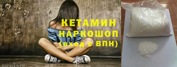 МДМА Белокуриха
