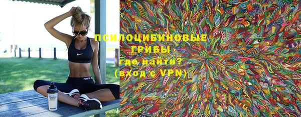синтетический гашиш Белоозёрский