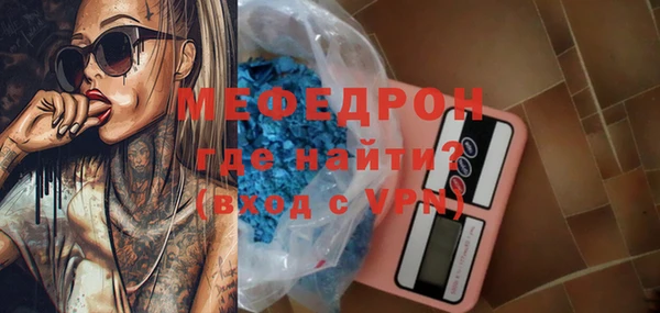 МДМА Белокуриха