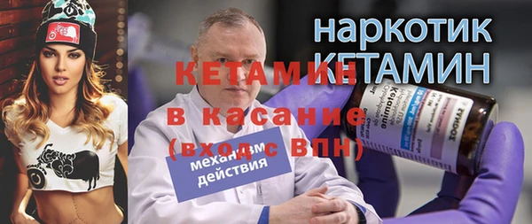 МДМА Белокуриха