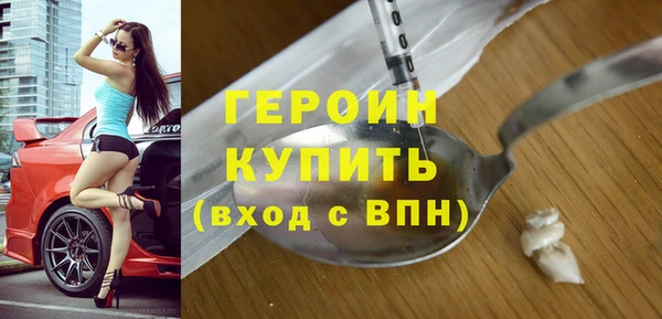 МДМА Белокуриха