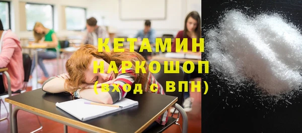 синтетический гашиш Белоозёрский