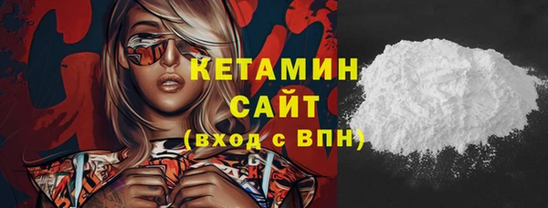 спайс Весьегонск