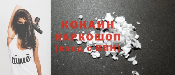 синтетический гашиш Белоозёрский