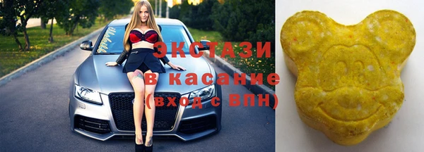 синтетический гашиш Белоозёрский