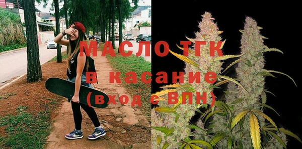МДМА Белокуриха