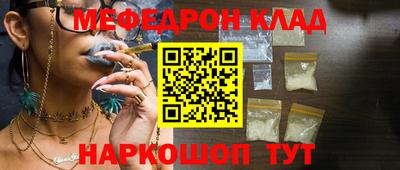 альфа пвп VHQ Лесосибирск