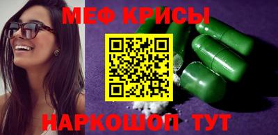 альфа пвп VHQ Лесосибирск
