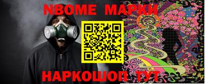 альфа пвп VHQ Лесосибирск