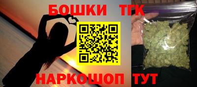ГАЛЛЮЦИНОГЕННЫЕ ГРИБЫ Тосно