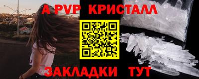ГАЛЛЮЦИНОГЕННЫЕ ГРИБЫ Троицк