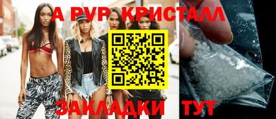 альфа пвп VHQ Лесосибирск
