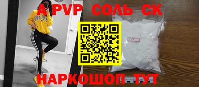 apvp Ливны