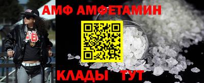 альфа пвп VHQ Лесосибирск