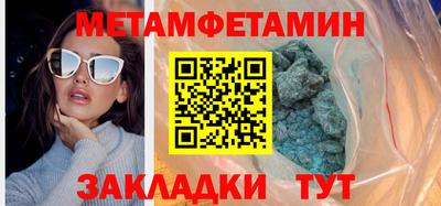 ALPHA PVP Ликино-Дулёво
