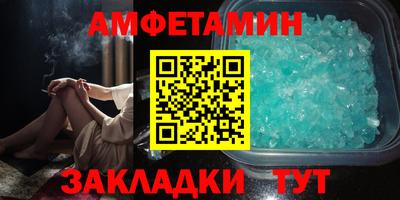 альфа пвп VHQ Лесосибирск