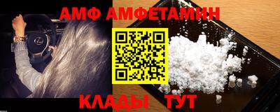 ALPHA PVP Ликино-Дулёво
