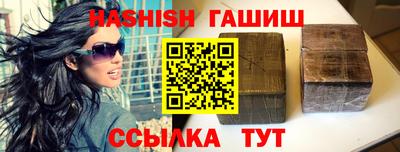 альфа пвп VHQ Лесосибирск