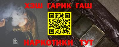 ALPHA PVP Ликино-Дулёво