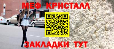 ALPHA PVP Ликино-Дулёво